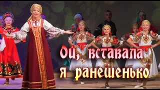 "Ой, вставала я ранешенько" (4К) (2020)