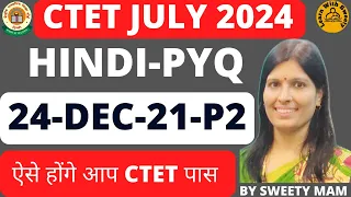 Hindi PYQ 24-Dec-21 P2 for CTET July-2024 Paper1+Paper 2 Gadhyansh Padyansh aur pedagogy