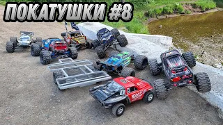 TRAXXAS SUMMIT, UDR, SLASH, E-REVO, REVO | Покатушки #8