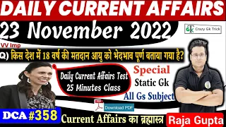 23 November 2022 | Daily Current Affairs 358 | Current Affairs Today In Hindi & English | Raja Gupta