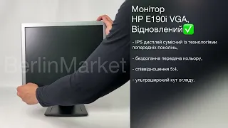 Монітор 19 HP E190i VGA DVI Full HD, Відновлений