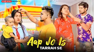 Aap Jo Is Tarah Se Tadpayenge (Cover) School Girl Pregnant  Heart Touching Love Story | Story Of SS