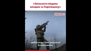 «При загрозі звільнення Мелітополя армія РФ піде на «жест доброї волі» – військовий оглядач