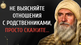 ЗНАТЬ БЫ ЭТО РАНЬШЕ! Мудрые цитаты и афоризмы о БЛИЗКИХ и Родственниках.