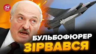 ⚡️Україну АТАКУВАЛИ З БІЛОРУСІ? / Вороги шукали STORM SHADOW / Куди цілились?