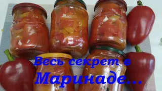 Овощной шедевр из маринованного перца на зиму!