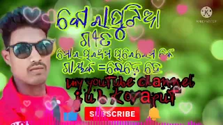 koraputia song //mar partam permke //my youtube channel //j u b koraput channel