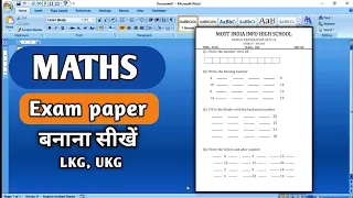 LKG Math question Paper in ms word | how to make question paper in ms word 2024
