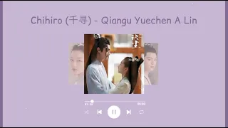 Chihiro (千寻) - Qiangu Yuechen A Lin | Ancient Love Poetry OST