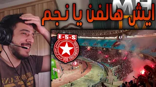 😱🔥 !! فلسطيني يشاهد جماهير النجم الرياضي الساحلي لأول مرة | الله عليك يا نجم يا اسطوري