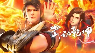 🎆The ultimate PV of the battle between the two prides in the fourth season! | Martial Universe