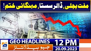 Geo Headlines 12 PM | Electricity - Inflation - Dollar | 20th September 2023