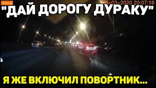 Автоподборка "Дай Дорогу Дураку"🚙Неадекватные Водители#171