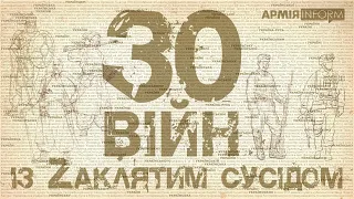 30 війн із Zаклятим сусідом — 18: капітуляція московського головнокомандувача в 1660 році