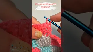 Очень 🤩красивый🤩 разноцветный узор крючком #shorts #video #crochet #мастеркласс #вязаниекрючком