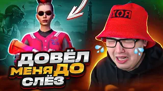 ШОК! ОН ЗАСТАВИЛ МЕНЯ ЗАПЛАКАТЬ | ТДМ ЗАБИВ  1vs1 ПРОТИВ АДЕКВАТА В PUBG MOBILE