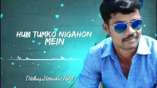 || HUM TUMKO NIGAHON MEIN || GARV ||SALMAN KHAN & SHILPA SHETTI