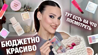 БОЛЬШОЙ ОБЗОР🔥НОВИНКИ Make-Up Revolution! Находки и разочарования