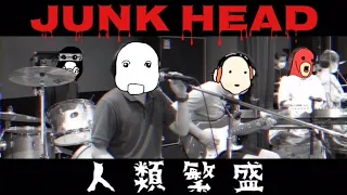 JUNK HEAD / 人類繁盛 バンドコピー SUNOKO ジャンクヘッド
