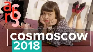 §5 Выставка CosMoscow 2018 в Арт Параграф