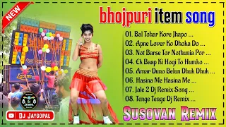 Bhojpuri Matal Dance Humming Mix 🥀 Dj Susovan Remix 🥀 Bhojpuri Song Dj Bm Remix 🥀 Dj Jaygopal