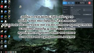 (СВО) Добровольцам(советы?) - просто треп полезность под вопросом