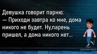 💎Сидят Два Бомжа...Большой Сборник Смешных Анекдотов,Для Супер Настроения!