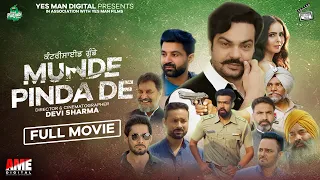 MUNDE PINDAN DE | PUNJABI MOVIE | SUMIT MANAK | GURCHET CHITARKAR | PROUD PUNJABI FILMS