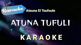 [Karaoke] ATUNA TUFULI (atouna el toufoule) | Karaoke