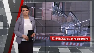 Новости Волгограда и Волгоградской области 13 11 19