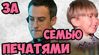 За семью печатями: Шепелев прячет сына от популярности!