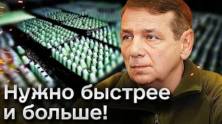 ⚡️ Украина увеличила производство артснарядов минимум в 12 раз! | ГЕТЬМАН