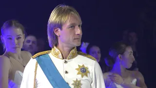 Его высочество - Принц! Евгений Плющенко в шоу-балете "Золушка".27.12.2019, премьера.