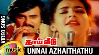 Thai Veedu Tamil Movie Songs | Unnai Azhaithathu Video Song | Rajinikanth | Anita Raj | Bappi Lahiri