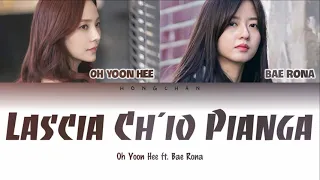 Oh Yoon Hee ft. Bae Rona - Lascia Ch'io Pianga (Lyrics)