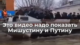 Это видео надо показать Мишустину и Путину