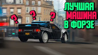 Самая Лучшая Машина Для Ралли В Forza Horizon 4 Hoonigan RS200
