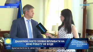 Міністр фінісів Олександр Данилюк про непорозуміння з Володимиром Гройсманом