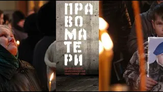 День защитников Отечества и их матерей (23 февраля 2020 г. , Москва)
