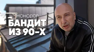 Побег из легендарной тюрьмы Петровки 38. #Монолог бандита из 90-х