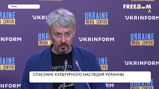 Спасение культурного наследия Украины: презентация плана