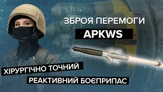 🔥 СТРАЖДАТИМУТЬ ВСІ! У бій з окупантами вступають APKWS | Зброя перемоги / Випуск 12