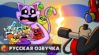 КЭТНАП НЕ МОНСТР... Реакция на Poppy Playtime 3 анимацию на русском языке