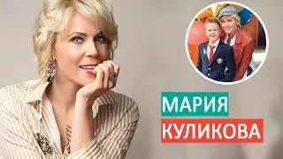 Мария Куликова. Личная жизнь: бывший муж и сын Ваня