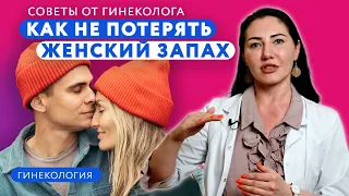 Женский гормон эстроген // Все что нужно знать об эстрогене! // #гинеколог #эстроген