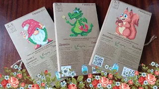 Игрушки на деревянной основе от Embroidery Craft. Обзор наборов игрушек. Подарок в каждом наборе