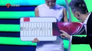 Antía Martínez SuperBrain   El China VS España