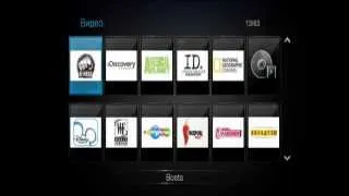 IPTV v3.08 на WD TV Live