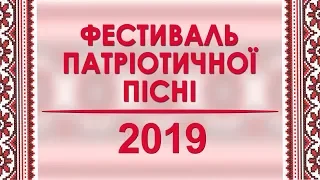 Фестиваль патріотичної пісні в Бериславському педагогічному коледжі (21.02.2019)