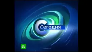 Все версии заставки программы "Сегодня" (НТВ, 2007-2012)